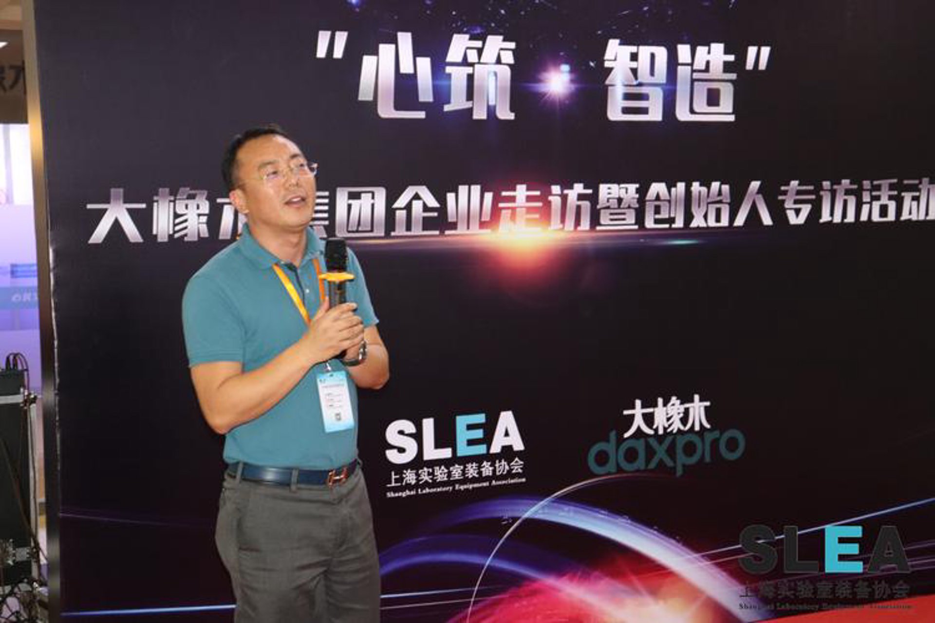 博森环保科技